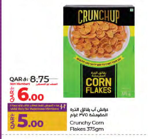 available at لولو هايبرماركت in قطر - أم صلال