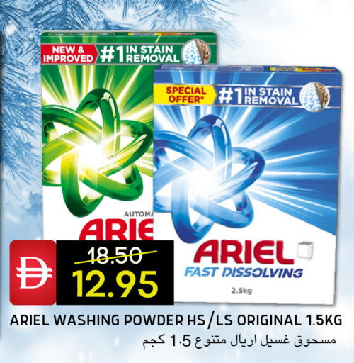 available at Select Market in UAE - Abu Dhabi