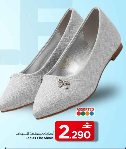 available at مارك & سايف in عُمان - مسقط‎