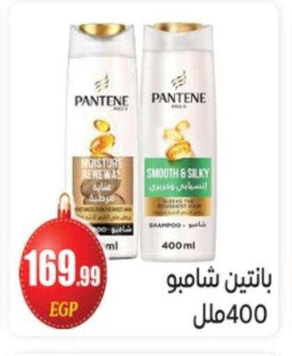 available at أولاد المحاوى in Egypt - القاهرة