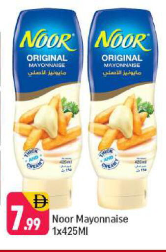 available at شكلان ماركت in الإمارات العربية المتحدة , الامارات - دبي