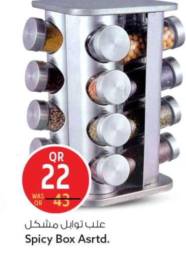 available at Safari Hypermarket in Qatar - Al Wakra