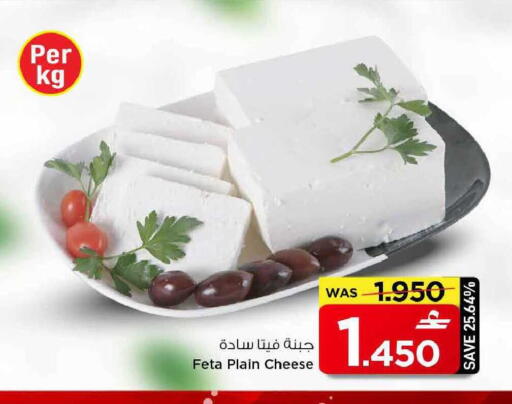 available at مارك & سايف in عُمان - مسقط‎