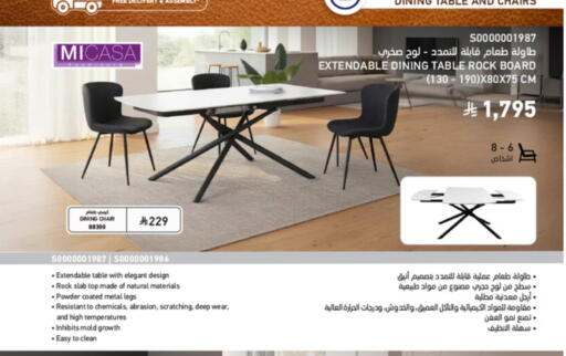 available at SACO in KSA, Saudi Arabia, Saudi - Riyadh