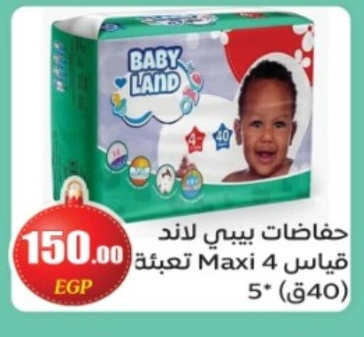 available at أولاد المحاوى in Egypt - القاهرة