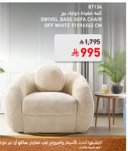 available at SACO in KSA, Saudi Arabia, Saudi - Unayzah