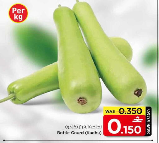 available at مارك & سايف in عُمان - مسقط‎