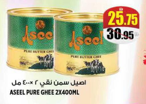 available at هاشم هايبرماركت in الإمارات العربية المتحدة , الامارات - الشارقة / عجمان