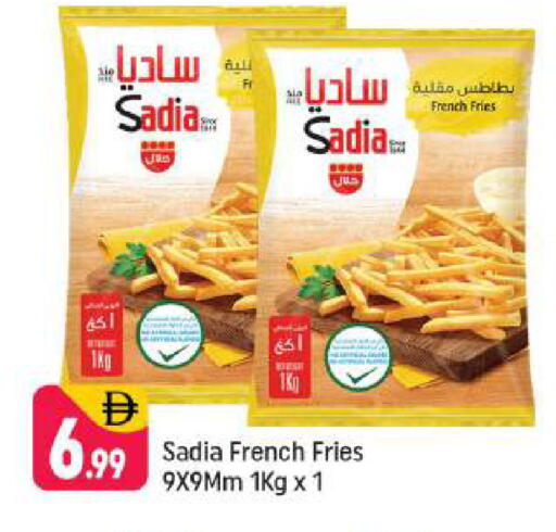 available at شكلان ماركت in الإمارات العربية المتحدة , الامارات - دبي