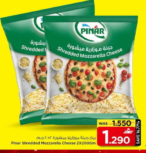 available at مارك & سايف in عُمان - مسقط‎