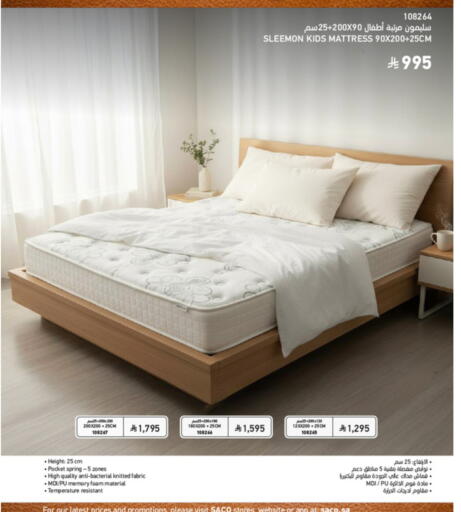 available at SACO in KSA, Saudi Arabia, Saudi - Al Khobar