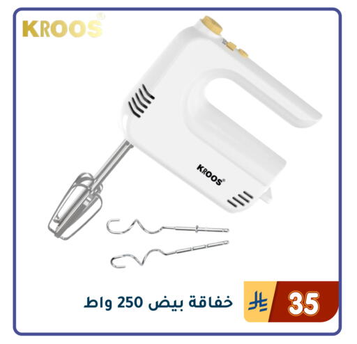 available at تخفيضات العائلة in مملكة العربية السعودية, السعودية, سعودية - المنطقة الشرقية