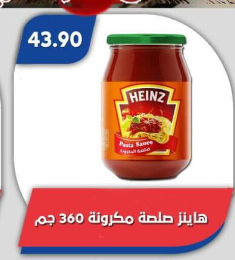 available at Bassem Market in Egypt - Cairo