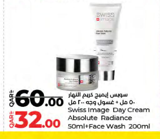 available at لولو هايبرماركت in قطر - الشحانية