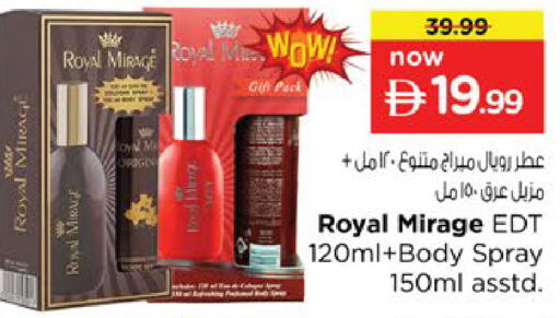 available at نستو هايبرماركت in الإمارات العربية المتحدة , الامارات - دبي