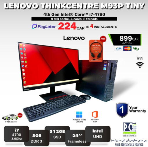 available at بيت الكمبيوتر الخاص بك in قطر - الوكرة