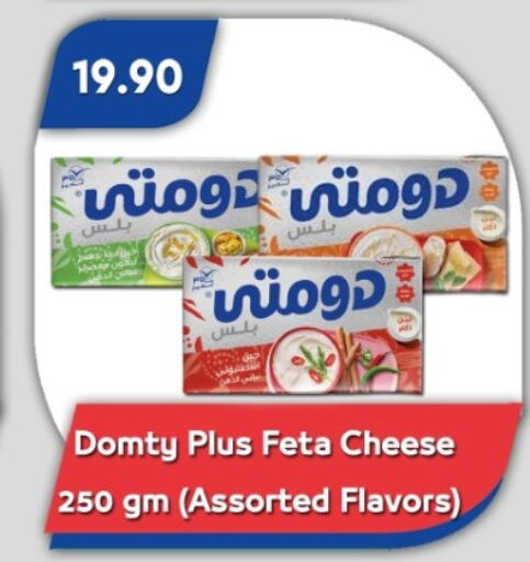 available at Bassem Market in Egypt - Cairo