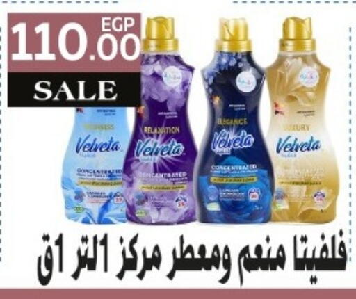 available at El mhallawy Sons in Egypt - Cairo