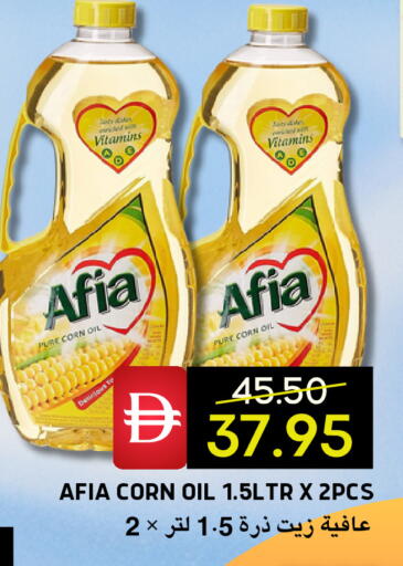 available at سيليكت ماركت in الإمارات العربية المتحدة , الامارات - أبو ظبي