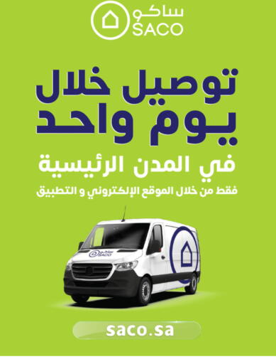 available at SACO in KSA, Saudi Arabia, Saudi - Ta'if