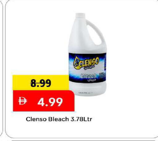 available at مارك & سيف in الإمارات العربية المتحدة , الامارات - الشارقة / عجمان