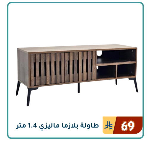 available at Family Discount in KSA, Saudi Arabia, Saudi - Dammam