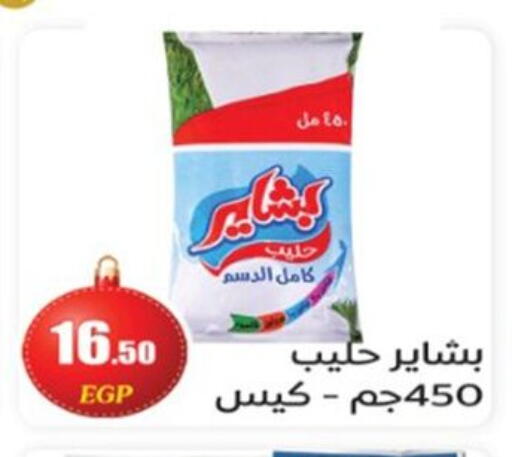 available at El mhallawy Sons in Egypt - Cairo