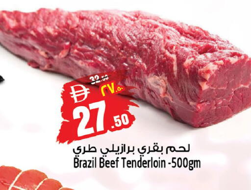 available at سفاري هايبرماركت in الإمارات العربية المتحدة , الامارات - دبي