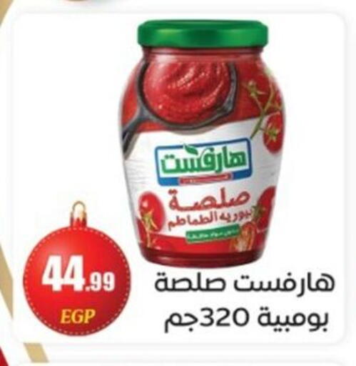available at أولاد المحاوى in Egypt - القاهرة