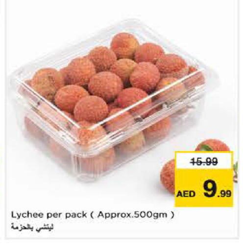 Lychee available at Last Chance  in UAE - Fujairah