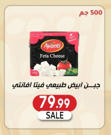 available at El mhallawy Sons in Egypt - Cairo