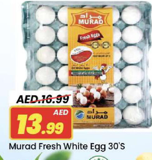 available at Mark & Save in UAE - Sharjah / Ajman