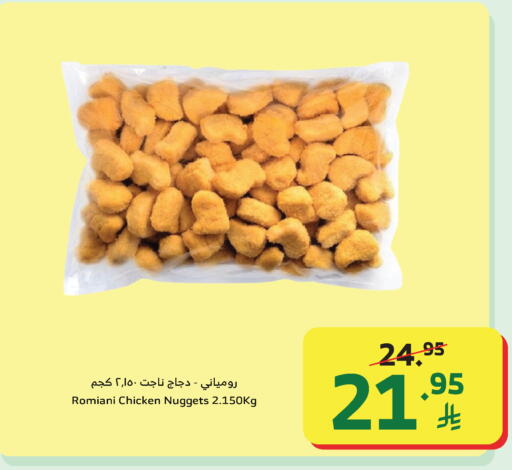 available at الراية in مملكة العربية السعودية, السعودية, سعودية - نجران