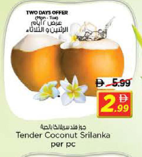 Coconut available at نستو هايبرماركت in الإمارات العربية المتحدة , الامارات - الشارقة / عجمان