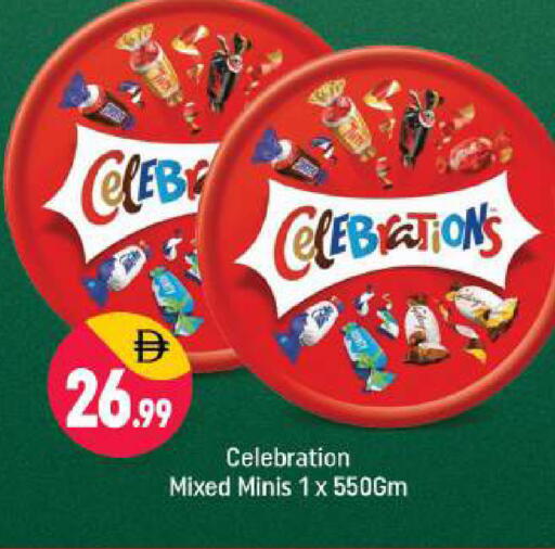 available at شكلان ماركت in الإمارات العربية المتحدة , الامارات - دبي