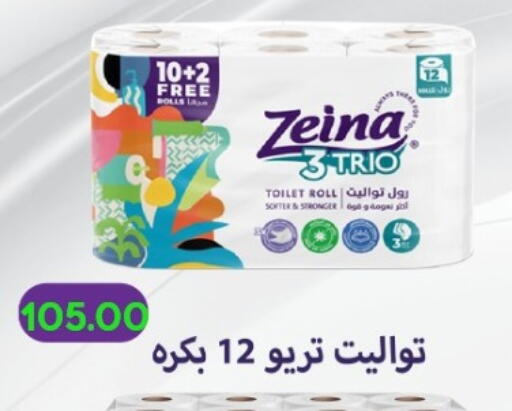 available at El mhallawy Sons in Egypt - Cairo