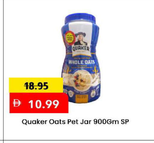 available at مارك & سيف in الإمارات العربية المتحدة , الامارات - الشارقة / عجمان