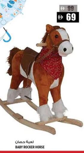 available at هاشم هايبرماركت in الإمارات العربية المتحدة , الامارات - الشارقة / عجمان