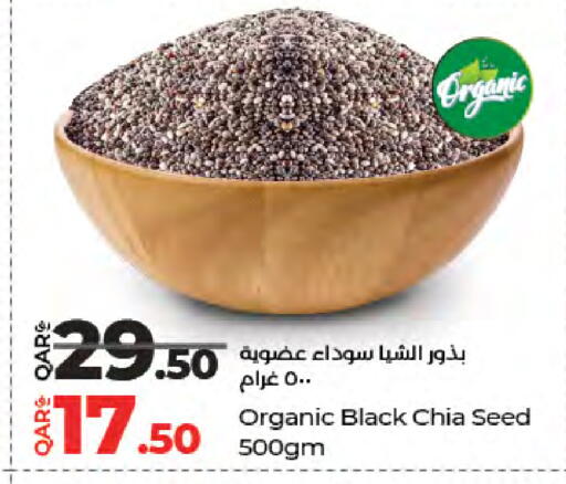 available at لولو هايبرماركت in قطر - أم صلال