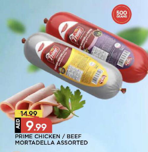 available at مارك & سيف in الإمارات العربية المتحدة , الامارات - الشارقة / عجمان