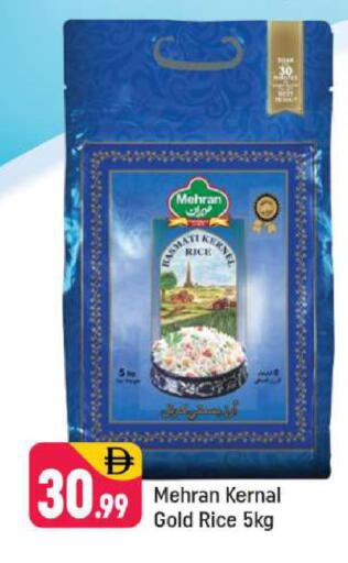 available at شكلان ماركت in الإمارات العربية المتحدة , الامارات - دبي