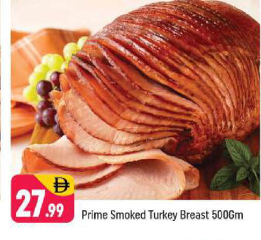 available at Shaklan  in UAE - Dubai