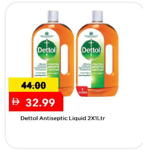 available at مارك & سيف in الإمارات العربية المتحدة , الامارات - دبي