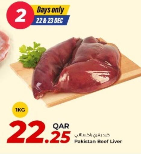 available at Rawabi Hypermarket in Qatar - Umm Salal