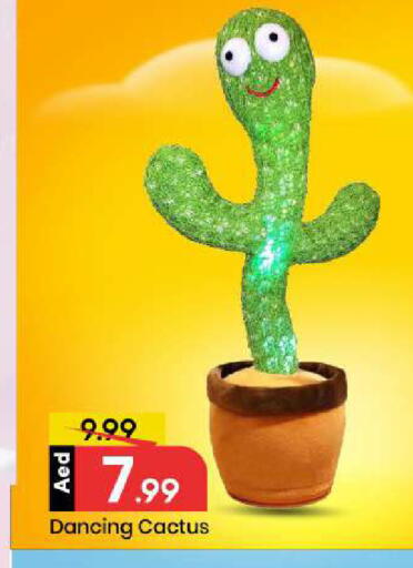 available at Mark & Save in UAE - Sharjah / Ajman