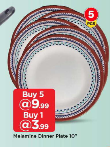 available at مارك & سيف in الإمارات العربية المتحدة , الامارات - الشارقة / عجمان