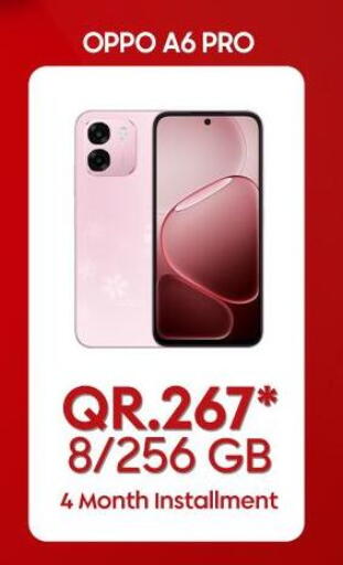 available at القاهرة للهواتف in قطر - الضعاين