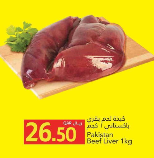 available at جلف فود سنتر in قطر - الدوحة