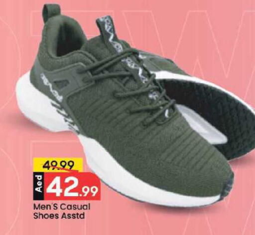 available at Mark & Save in UAE - Dubai