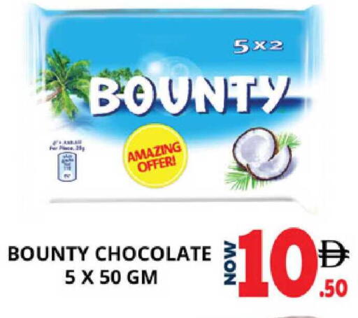 available at اكسبرس المدينة هايبرماركت in الإمارات العربية المتحدة , الامارات - أبو ظبي